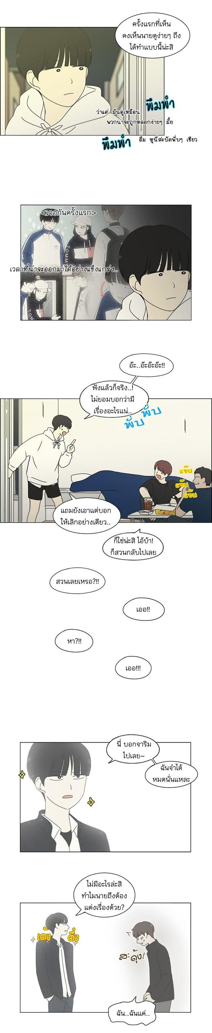 Manga-lc-com อ่านมังงะ อ่านการ์ตูน ออนไลน์ ฟรี Love Revolution รักนี้ต้องปฏิวัติ ตอนที่ 1 2 3 4 5 6 7 8 9 10 11 12 13 14 ฟรี ไม่มีโฆษณา Manga-lc - อ่าน มังงะ อ่าน การ์ตูน ออนไลน์ อ่านมังงะ ฟรี