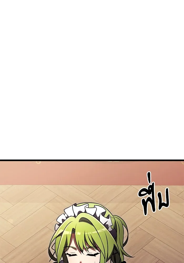 อัศวินดำล่าท้าเวลา ตอนที่ 16 รูปที่ 70