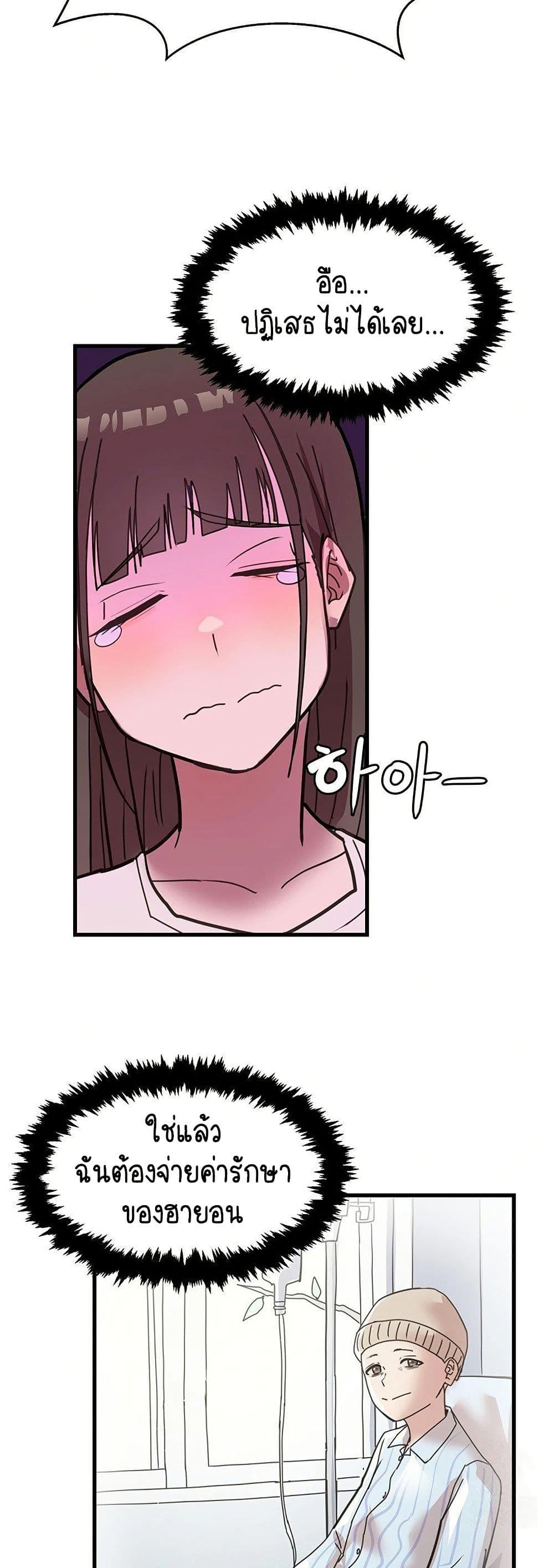 Doujin-Lc- อ่าน โดจิน มังฮวา เกาหลี ญี่ปุ่น จีน แปลไทย I Ended Up Climaxing ตอนที่ 1 2 3 4 5 6 7 8 9 10 11 12 13 14 ฟรี ไม่มีโฆษณา อ่าน โดจิน Manhwa เกาหลี ญี่ปุ่น จีน เรามีครบ คัดมาให้เน้นๆ โดจิน 18+ รับประกันความฟินโดย  Doujin Lc