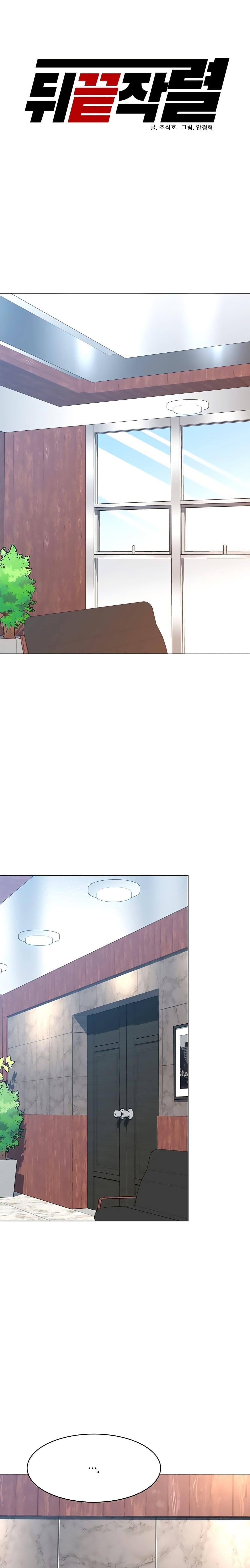 Manga-lc-com อ่านมังงะ อ่านการ์ตูน ออนไลน์ ฟรี From the Grave and Back ตอนที่ 1 2 3 4 5 6 7 8 9 10 11 12 13 14 ฟรี ไม่มีโฆษณา Manga-lc - อ่าน มังงะ อ่าน การ์ตูน ออนไลน์ อ่านมังงะ ฟรี