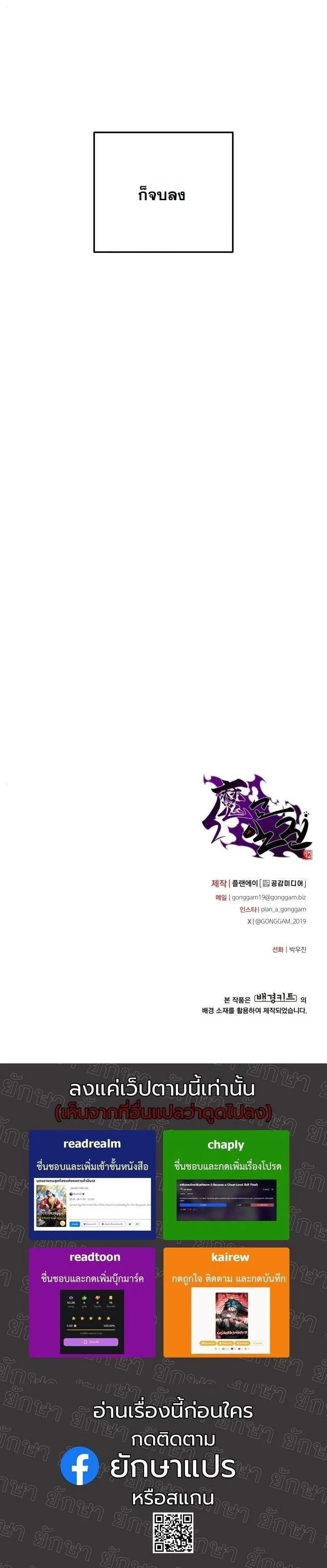 Manga-lc-com อ่านมังงะ อ่านการ์ตูน ออนไลน์ ฟรี Heavenly Demon Goes to High School ตอนที่ 1 2 3 4 5 6 7 8 9 10 11 12 13 14 ฟรี ไม่มีโฆษณา Manga-lc - อ่าน มังงะ อ่าน การ์ตูน ออนไลน์ อ่านมังงะ ฟรี