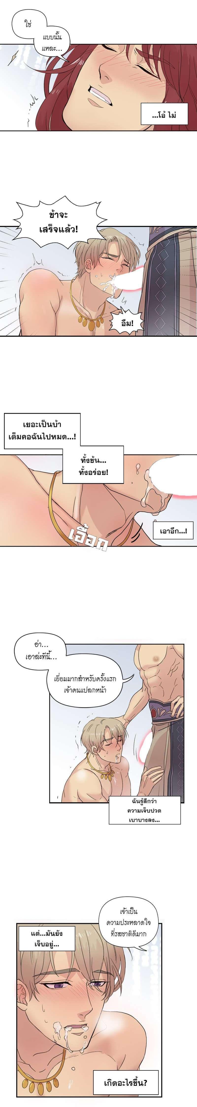 Manga-lc-com อ่านมังงะ อ่านการ์ตูน ออนไลน์ ฟรี I was Reborn as the Villainess’ Father and I Need XXX to Survive! ตอนที่ 1 2 3 4 5 6 7 8 9 10 11 12 13 14 ฟรี ไม่มีโฆษณา Manga-lc - อ่าน มังงะ อ่าน การ์ตูน ออนไลน์ อ่านมังงะ ฟรี