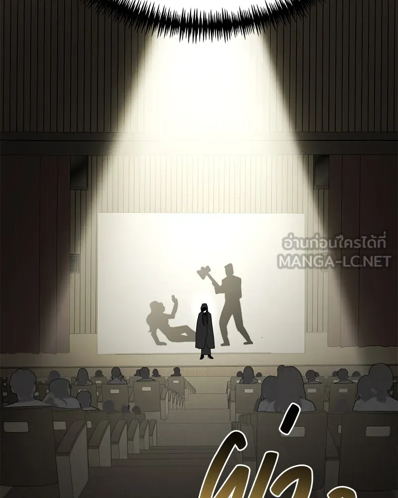 สี่สาวชาวกี ตอนที่ 42 เวทีสุดท้าย - แผนล้มเหลว รูปที่ 36