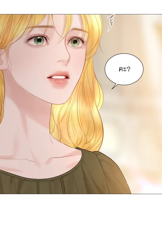 ถ้าไม่ร้อง ก็จงอ้อนวอนซะ ตอนที่ 36 รูปที่ 79