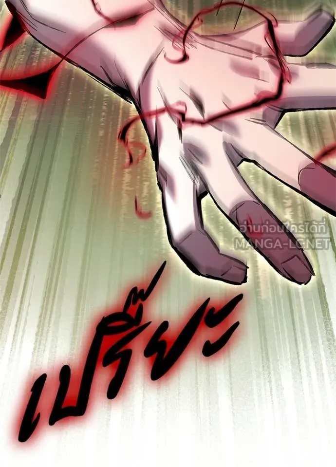 คืนแห่งโทแกบี ตอนที่ 106 รูปที่ 147