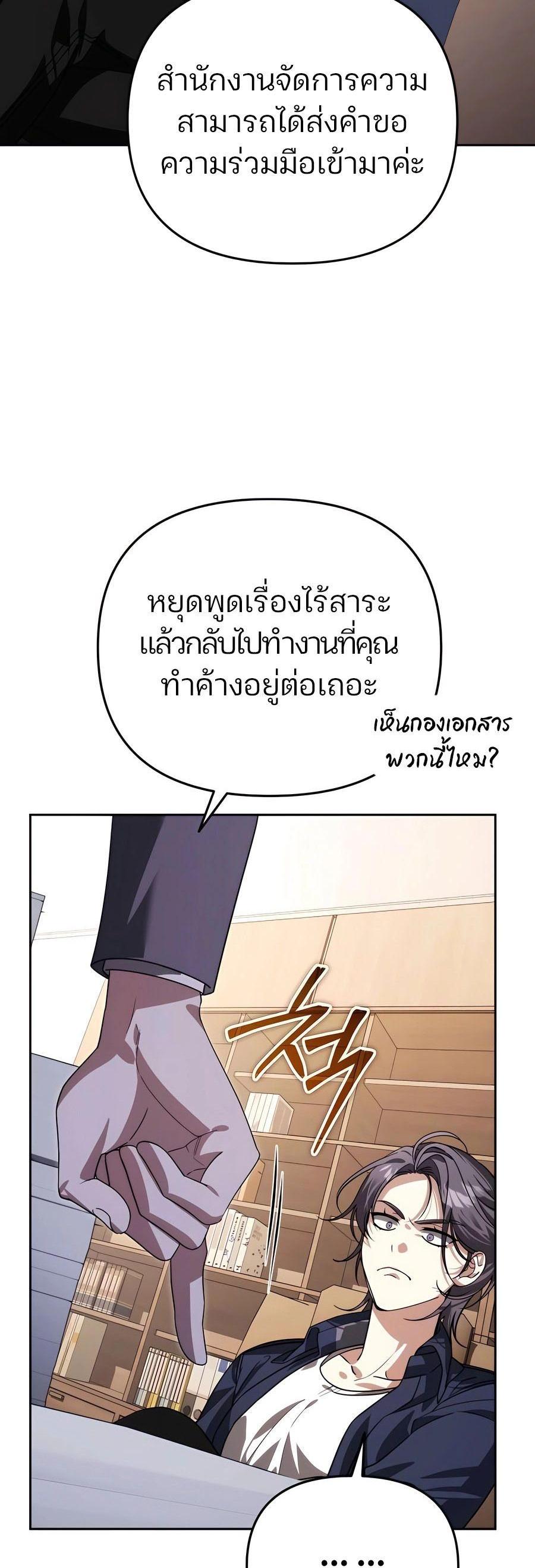 Manga-lc-com อ่านมังงะ อ่านการ์ตูน ออนไลน์ ฟรี My clone is becoming a giant ตอนที่ 1 2 3 4 5 6 7 8 9 10 11 12 13 14 ฟรี ไม่มีโฆษณา Manga-lc - อ่าน มังงะ อ่าน การ์ตูน ออนไลน์ อ่านมังงะ ฟรี