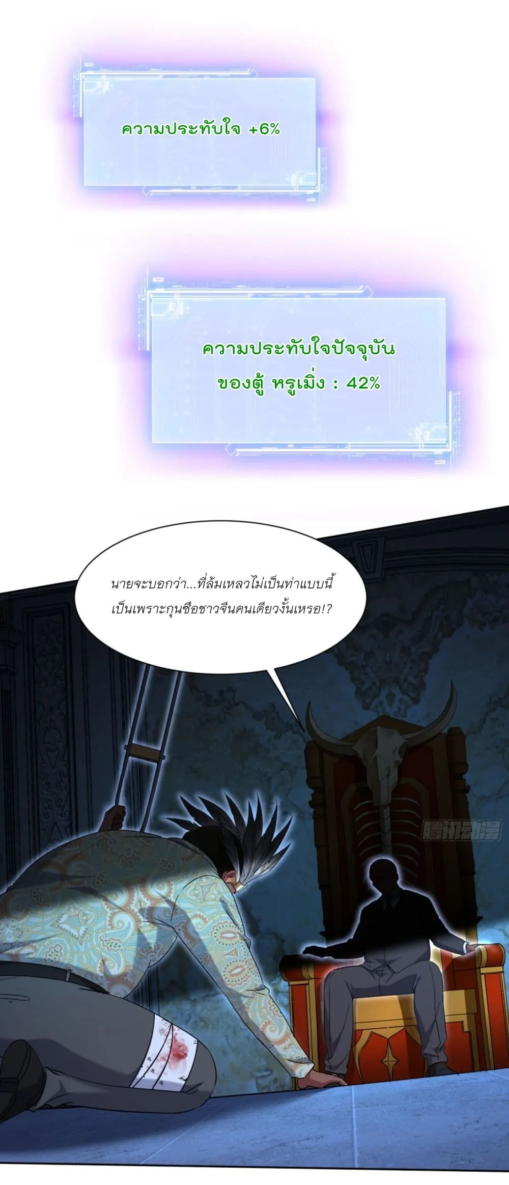 Manga-lc-com อ่านมังงะ อ่านการ์ตูน ออนไลน์ ฟรี Became a Billionaire After Dog Licking Improperly ตอนที่ 1 2 3 4 5 6 7 8 9 10 11 12 13 14 ฟรี ไม่มีโฆษณา Manga-lc - อ่าน มังงะ อ่าน การ์ตูน ออนไลน์ อ่านมังงะ ฟรี