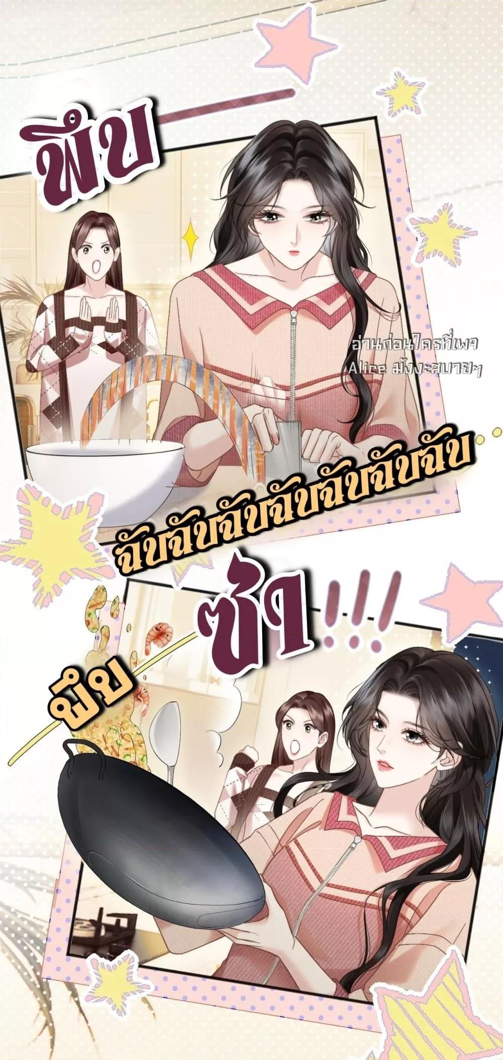 Manga-lc-com อ่านมังงะ อ่านการ์ตูน ออนไลน์ ฟรี อย่าทำให้คลั่งไ ตอนที่ 1 2 3 4 5 6 7 8 9 10 11 12 13 14 ฟรี ไม่มีโฆษณา Manga-lc - อ่าน มังงะ อ่าน การ์ตูน ออนไลน์ อ่านมังงะ ฟรี