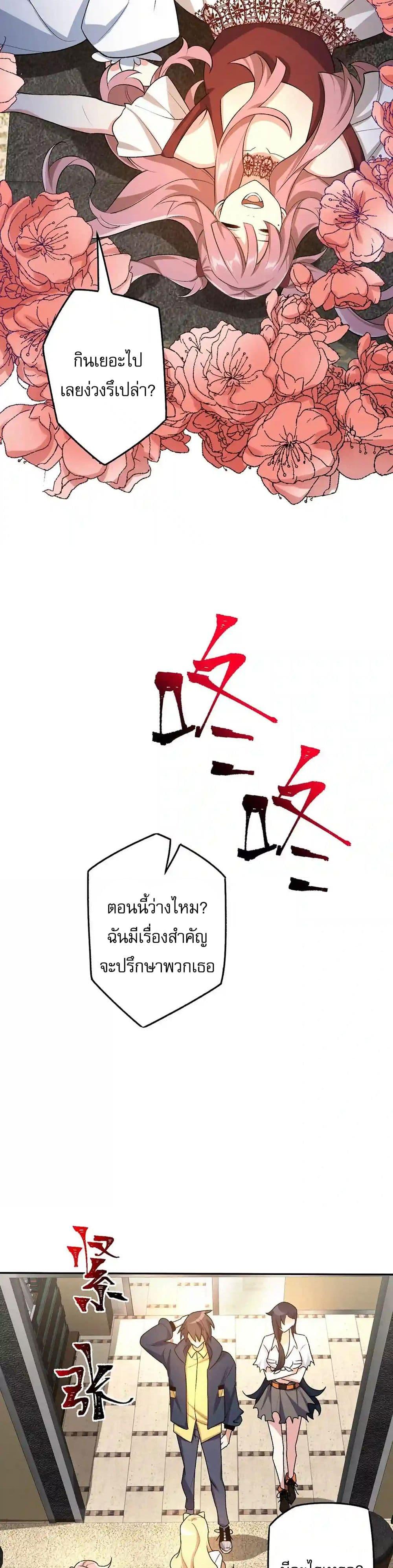 Manga-lc-com อ่านมังงะ อ่านการ์ตูน ออนไลน์ ฟรี An Hai Ji Yuan ตอนที่ 1 2 3 4 5 6 7 8 9 10 11 12 13 14 ฟรี ไม่มีโฆษณา Manga-lc - อ่าน มังงะ อ่าน การ์ตูน ออนไลน์ อ่านมังงะ ฟรี