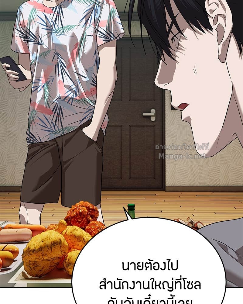 Doujin-Lc- อ่าน โดจิน มังฮวา เกาหลี ญี่ปุ่น จีน แปลไทย ข้าราชการพิเศษ ตอนที่ 1 2 3 4 5 6 7 8 9 10 11 12 13 14 ฟรี ไม่มีโฆษณา อ่าน โดจิน Manhwa เกาหลี ญี่ปุ่น จีน เรามีครบ คัดมาให้เน้นๆ โดจิน 18+ รับประกันความฟินโดย Doujin Lc