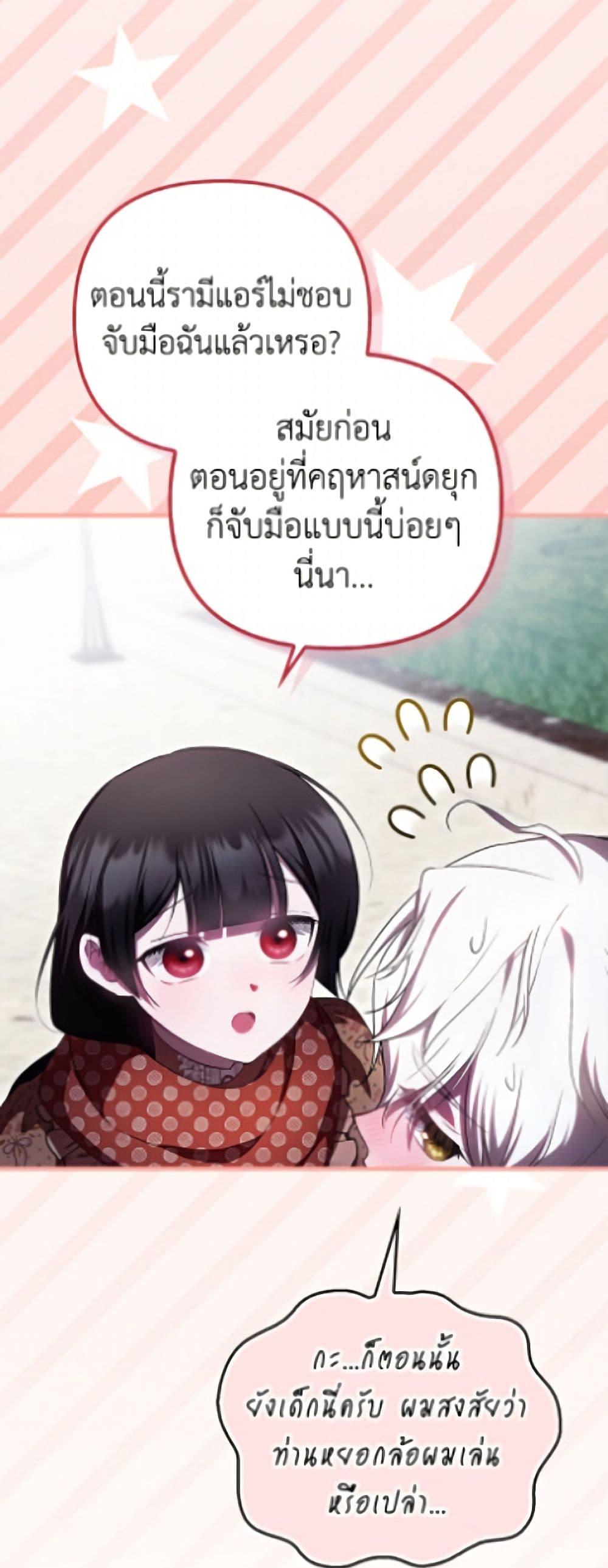 Manga-lc-com อ่านมังงะ อ่านการ์ตูน ออนไลน์ ฟรี It’s My First Time Being Loved ตอนที่ 1 2 3 4 5 6 7 8 9 10 11 12 13 14 ฟรี ไม่มีโฆษณา Manga-lc - อ่าน มังงะ อ่าน การ์ตูน ออนไลน์ อ่านมังงะ ฟรี