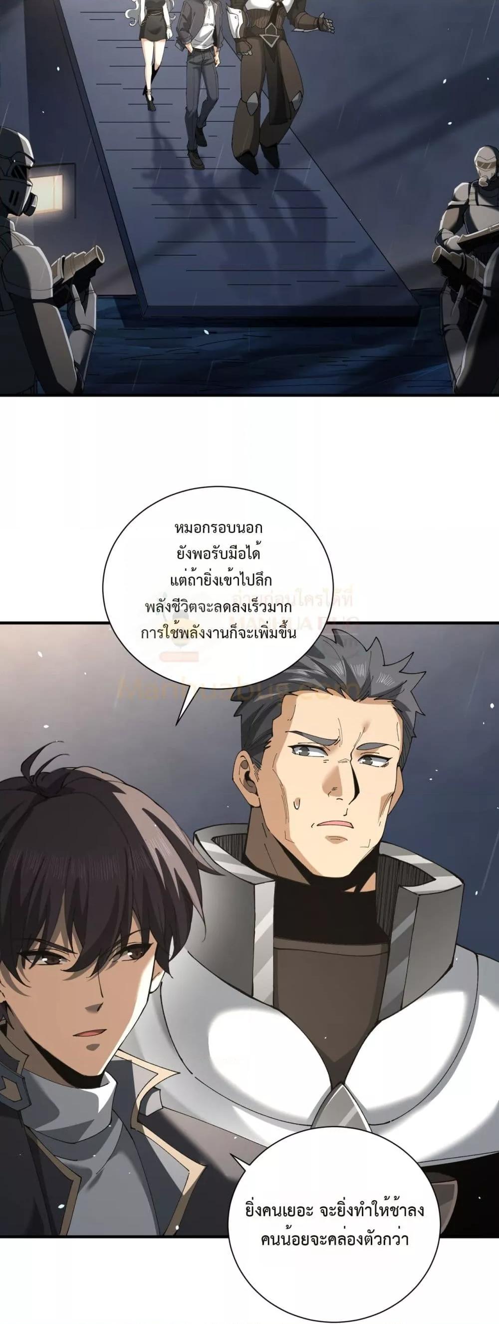 Manga-lc-com อ่านมังงะ อ่านการ์ตูน ออนไลน์ ฟรี IamDrakoMajs ตอนที่ 1 2 3 4 5 6 7 8 9 10 11 12 13 14 ฟรี ไม่มีโฆษณา Manga-lc - อ่าน มังงะ อ่าน การ์ตูน ออนไลน์ อ่านมังงะ ฟรี