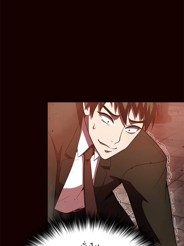 ผู้เล่นขั้นเทพแห่งหอคอยฝึกสอน ตอนที่ 44 รูปที่ 38