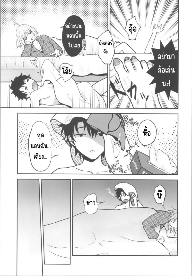 Doujin-Lc- อ่าน โดจิน มังฮวา เกาหลี ญี่ปุ่น จีน แปลไทย เวลาให้ยา (Omizu) (Fate_Grand Order) ตอนที่ 1 2 3 4 5 6 7 8 9 10 11 12 13 14 ฟรี ไม่มีโฆษณา อ่าน โดจิน Manhwa เกาหลี ญี่ปุ่น จีน เรามีครบ คัดมาให้เน้นๆ โดจิน 18+ รับประกันความฟินโดย  Doujin Lc