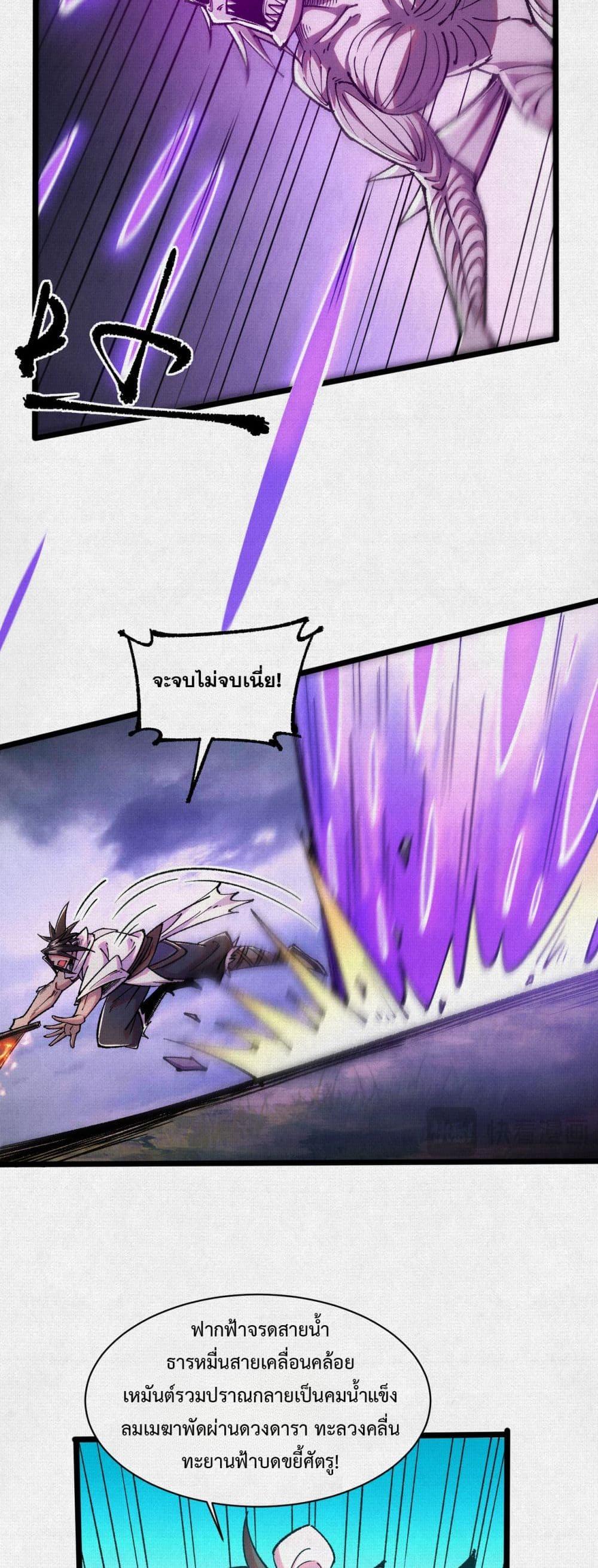 Manga-lc-com อ่านมังงะ อ่านการ์ตูน ออนไลน์ ฟรี Soul of Chi You ตอนที่ 1 2 3 4 5 6 7 8 9 10 11 12 13 14 ฟรี ไม่มีโฆษณา Manga-lc - อ่าน มังงะ อ่าน การ์ตูน ออนไลน์ อ่านมังงะ ฟรี