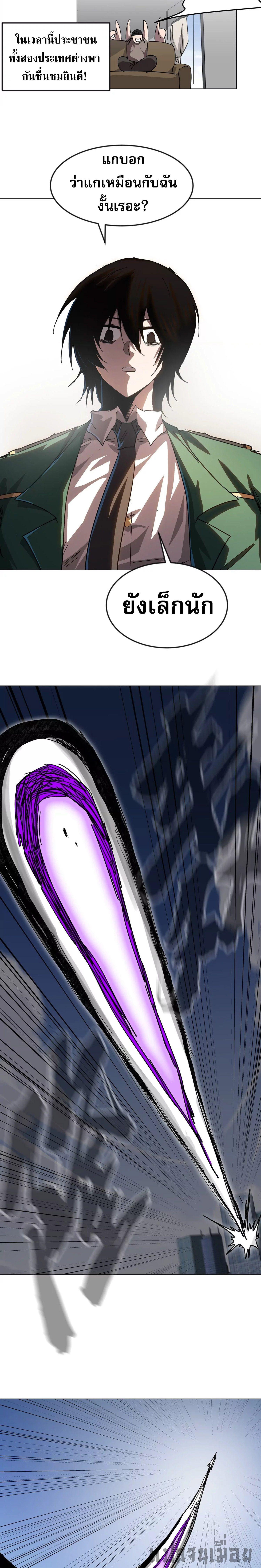 Manga-lc-com อ่านมังงะ อ่านการ์ตูน ออนไลน์ ฟรี Mr.Zombie ตอนที่ 1 2 3 4 5 6 7 8 9 10 11 12 13 14 ฟรี ไม่มีโฆษณา Manga-lc - อ่าน มังงะ อ่าน การ์ตูน ออนไลน์ อ่านมังงะ ฟรี