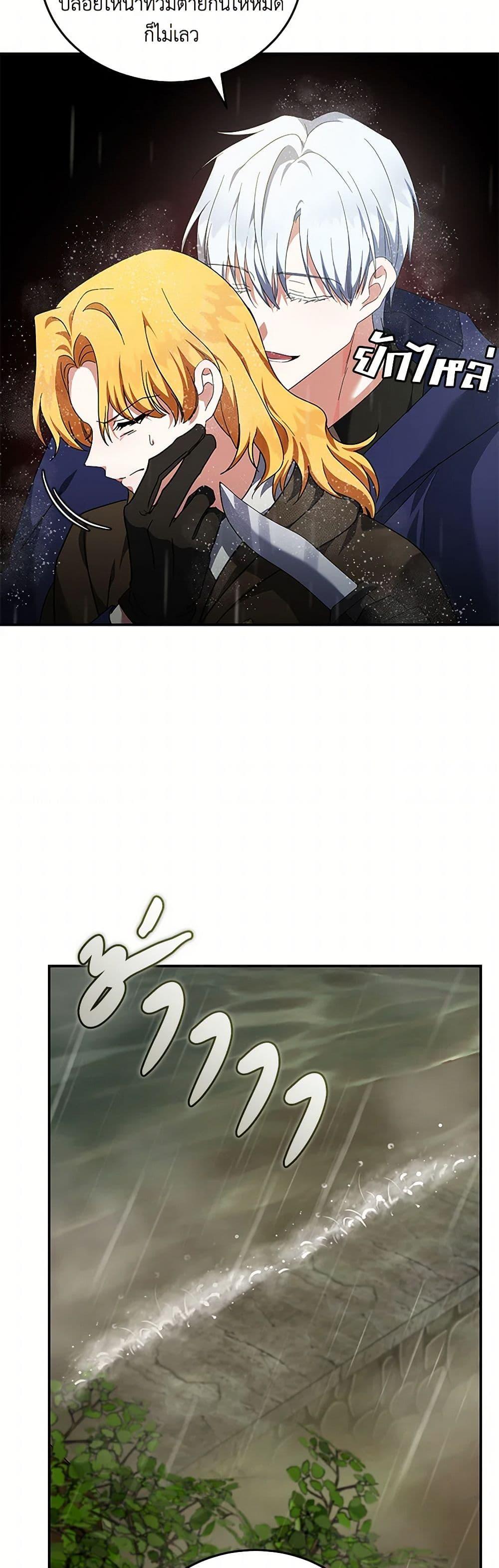 Manga-lc-com อ่านมังงะ อ่านการ์ตูน ออนไลน์ ฟรี The Villainess Lives Again ตอนที่ 1 2 3 4 5 6 7 8 9 10 11 12 13 14 ฟรี ไม่มีโฆษณา Manga-lc - อ่าน มังงะ อ่าน การ์ตูน ออนไลน์ อ่านมังงะ ฟรี