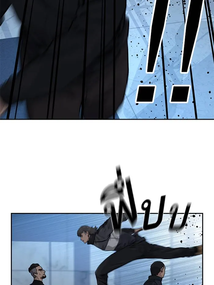 อ ตอนที่ 57 รูปที่ 43