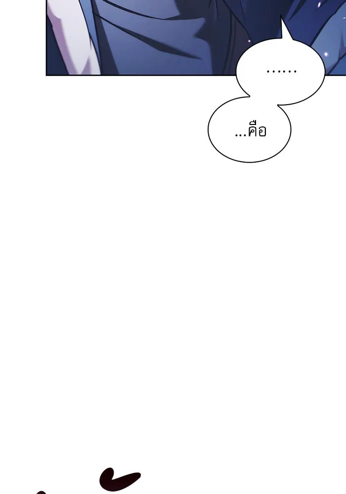 ผมไม่ได้เก่งอย่างที่คิด ตอนที่ 48 รูปที่ 103