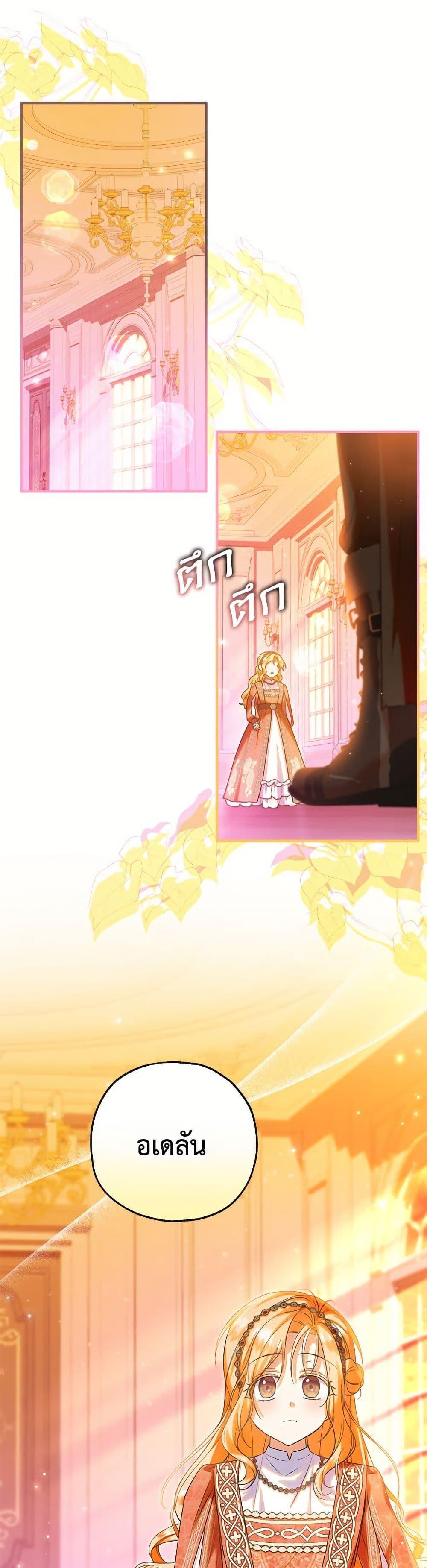 Manga-lc-com อ่านมังงะ อ่านการ์ตูน ออนไลน์ ฟรี The Adopted Daughter-in-law Wants To Leave ตอนที่ 1 2 3 4 5 6 7 8 9 10 11 12 13 14 ฟรี ไม่มีโฆษณา Manga-lc - อ่าน มังงะ อ่าน การ์ตูน ออนไลน์ อ่านมังงะ ฟรี