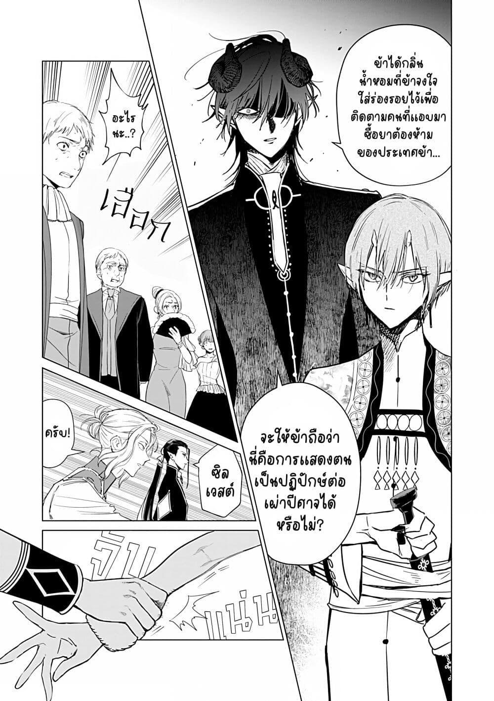 Manga-lc-com อ่านมังงะ อ่านการ์ตูน ออนไลน์ ฟรี Akuyaku Reijou no Naka no Hito ~Danzai sareta Tenseisha no Tame Usotsuki Heroine ni Fukushuu Itashimasu~ ตอนที่ 1 2 3 4 5 6 7 8 9 10 11 12 13 14 ฟรี ไม่มีโฆษณา Manga-lc - อ่าน มังงะ อ่าน การ์ตูน ออนไลน์ อ่านมังงะ ฟรี