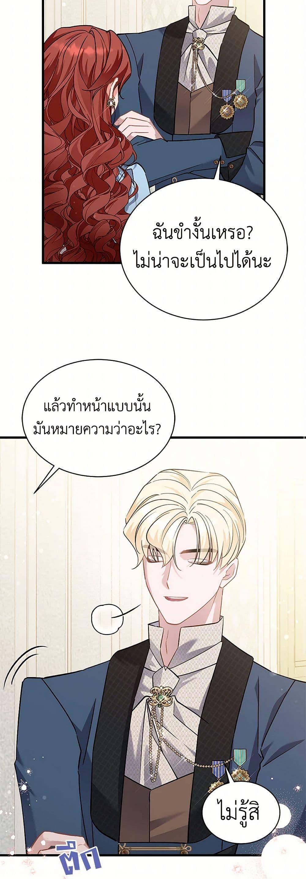 Manga-lc-com อ่านมังงะ อ่านการ์ตูน ออนไลน์ ฟรี I’m Sure It’s My Baby ตอนที่ 1 2 3 4 5 6 7 8 9 10 11 12 13 14 ฟรี ไม่มีโฆษณา Manga-lc - อ่าน มังงะ อ่าน การ์ตูน ออนไลน์ อ่านมังงะ ฟรี