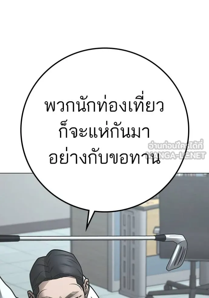 reality ตอนที่ 160 รูปที่ 125