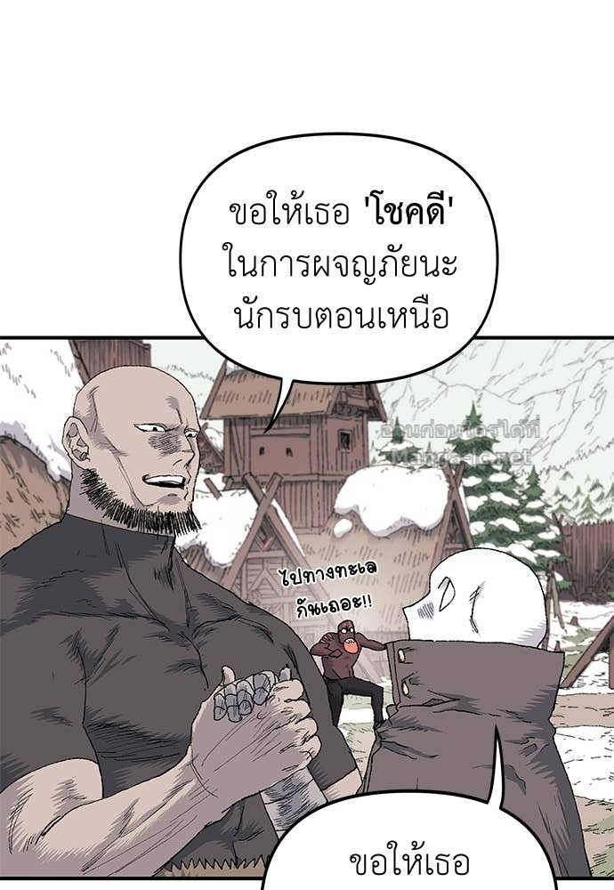 Doujin-Lc- อ่าน โดจิน มังฮวา เกาหลี ญี่ปุ่น จีน แปลไทย สารสุดท้ายจากโครงกระดูก ตอนที่ 1 2 3 4 5 6 7 8 9 10 11 12 13 14 ฟรี ไม่มีโฆษณา อ่าน โดจิน Manhwa เกาหลี ญี่ปุ่น จีน เรามีครบ คัดมาให้เน้นๆ โดจิน 18+ รับประกันความฟินโดย Doujin Lc