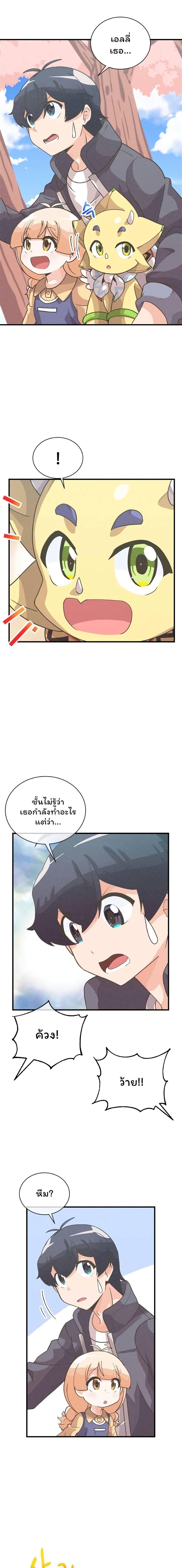 Manga-lc-com อ่านมังงะ อ่านการ์ตูน ออนไลน์ ฟรี Spirit Farmer ตอนที่ 1 2 3 4 5 6 7 8 9 10 11 12 13 14 ฟรี ไม่มีโฆษณา Manga-lc - อ่าน มังงะ อ่าน การ์ตูน ออนไลน์ อ่านมังงะ ฟรี