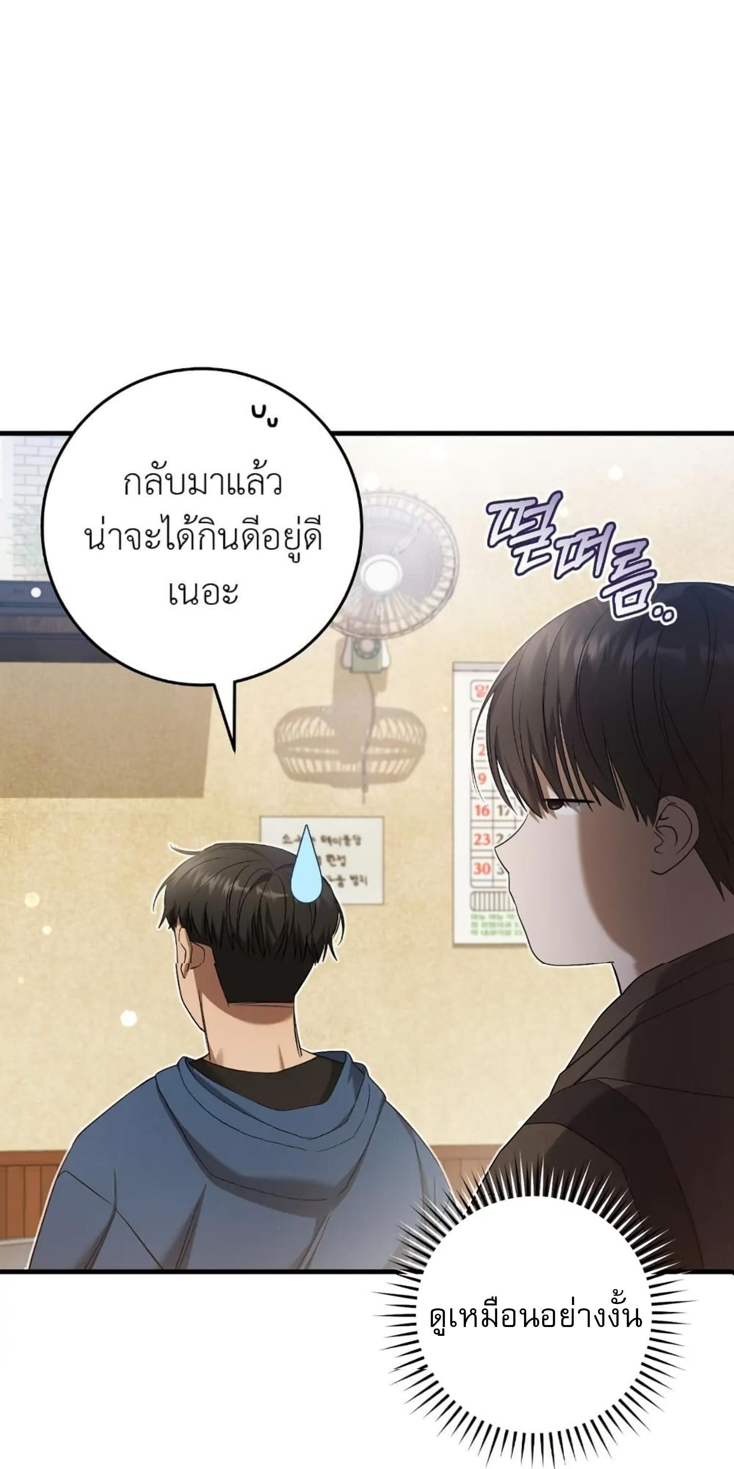 Manga-lc-com อ่านมังงะ อ่านการ์ตูน ออนไลน์ ฟรี The Hunter Wants to Live Quietly ตอนที่ 1 2 3 4 5 6 7 8 9 10 11 12 13 14 ฟรี ไม่มีโฆษณา Manga-lc - อ่าน มังงะ อ่าน การ์ตูน ออนไลน์ อ่านมังงะ ฟรี