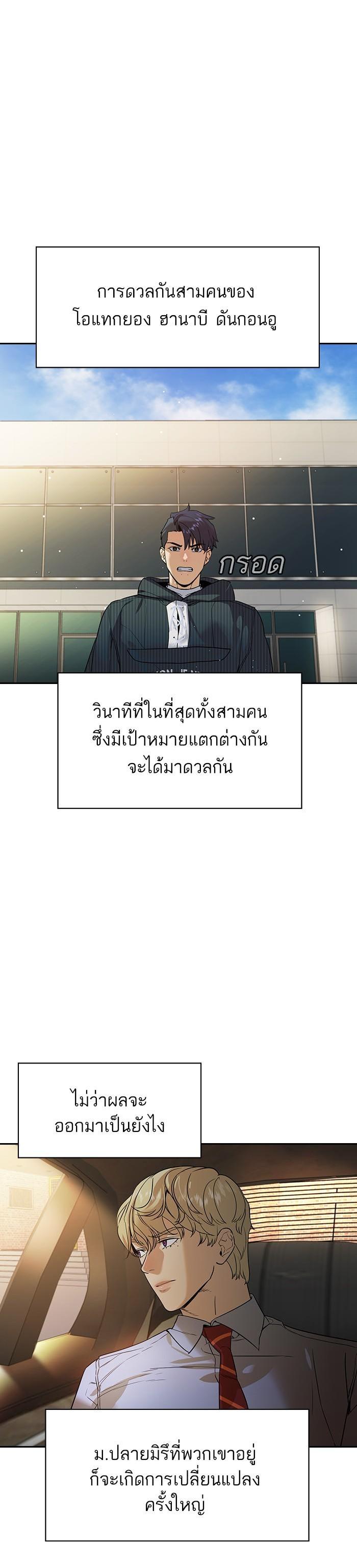 Manga-lc-com อ่านมังงะ อ่านการ์ตูน ออนไลน์ ฟรี The World Is Money and Power กลโกงโลกพนัน ตอนที่ 1 2 3 4 5 6 7 8 9 10 11 12 13 14 ฟรี ไม่มีโฆษณา Manga-lc - อ่าน มังงะ อ่าน การ์ตูน ออนไลน์ อ่านมังงะ ฟรี