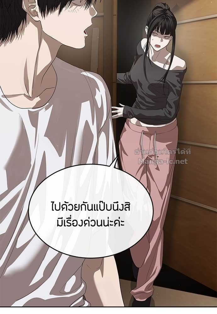 Doujin-Lc- อ่าน โดจิน มังฮวา เกาหลี ญี่ปุ่น จีน แปลไทย ข้าราชการพิเศษ ตอนที่ 1 2 3 4 5 6 7 8 9 10 11 12 13 14 ฟรี ไม่มีโฆษณา อ่าน โดจิน Manhwa เกาหลี ญี่ปุ่น จีน เรามีครบ คัดมาให้เน้นๆ โดจิน 18+ รับประกันความฟินโดย Doujin Lc