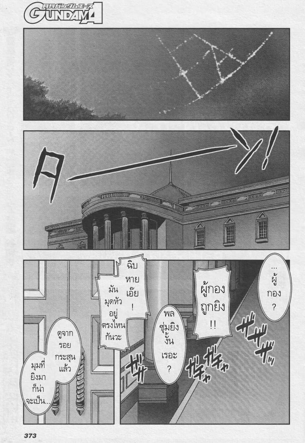 Manga-lc-com อ่านมังงะ อ่านการ์ตูน ออนไลน์ ฟรี Ral Meshi Ramba Ral no Haitoku Gohan ตอนที่ 1 2 3 4 5 6 7 8 9 10 11 12 13 14 ฟรี ไม่มีโฆษณา Manga-lc - อ่าน มังงะ อ่าน การ์ตูน ออนไลน์ อ่านมังงะ ฟรี