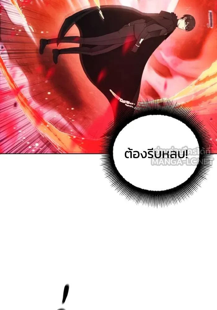 ศึกชิงบัลลังก์เทพเจ้ ตอนที่ 127 รูปที่ 3