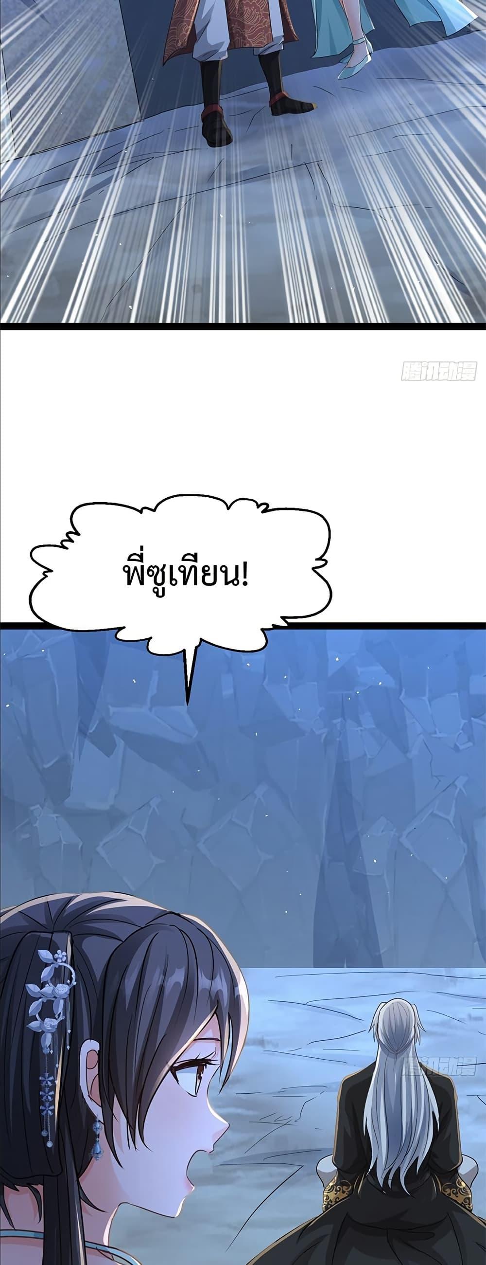 Manga-lc-com อ่านมังงะ อ่านการ์ตูน ออนไลน์ ฟรี The Villainous Emperor Snatching The Destiny Of The Chosen One ตอนที่ 1 2 3 4 5 6 7 8 9 10 11 12 13 14 ฟรี ไม่มีโฆษณา Manga-lc - อ่าน มังงะ อ่าน การ์ตูน ออนไลน์ อ่านมังงะ ฟรี