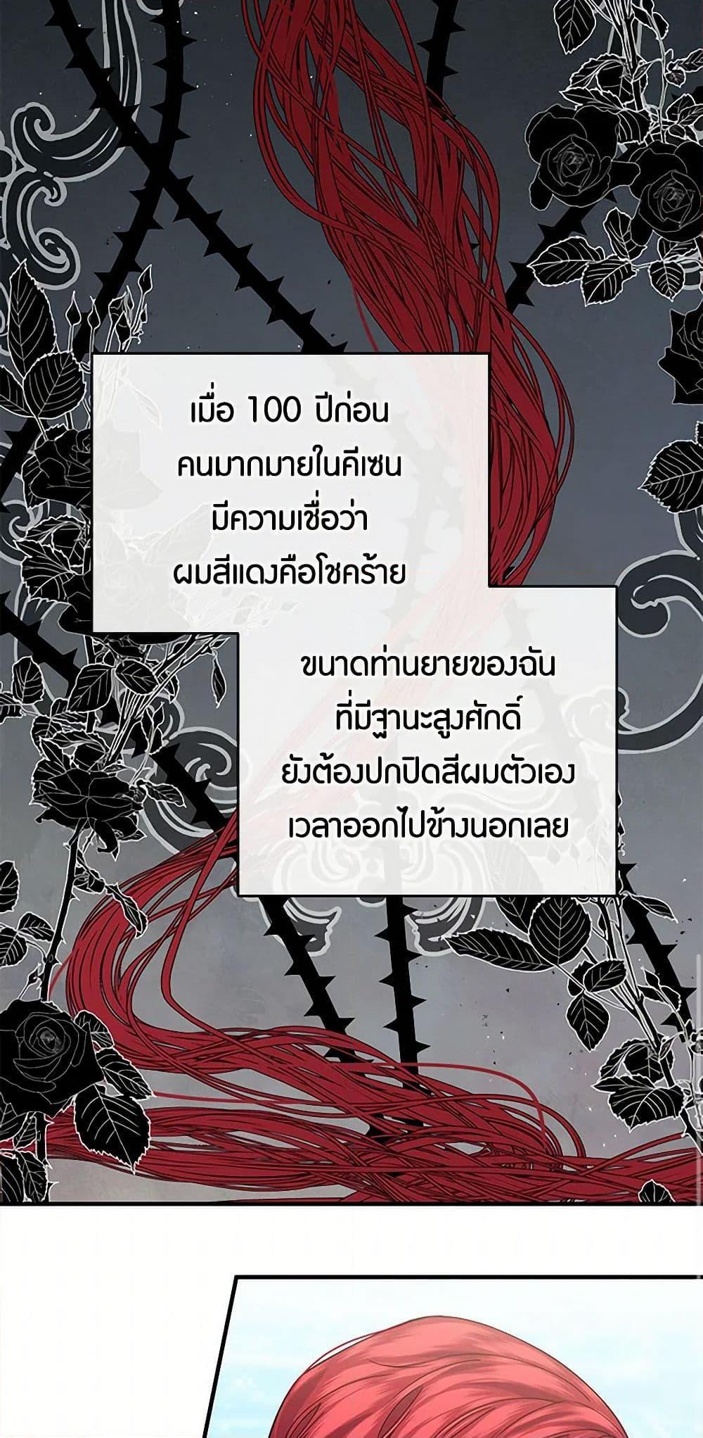 Manga-lc-com อ่านมังงะ อ่านการ์ตูน ออนไลน์ ฟรี The Elegant Sea of Savagery ตอนที่ 1 2 3 4 5 6 7 8 9 10 11 12 13 14 ฟรี ไม่มีโฆษณา Manga-lc - อ่าน มังงะ อ่าน การ์ตูน ออนไลน์ อ่านมังงะ ฟรี