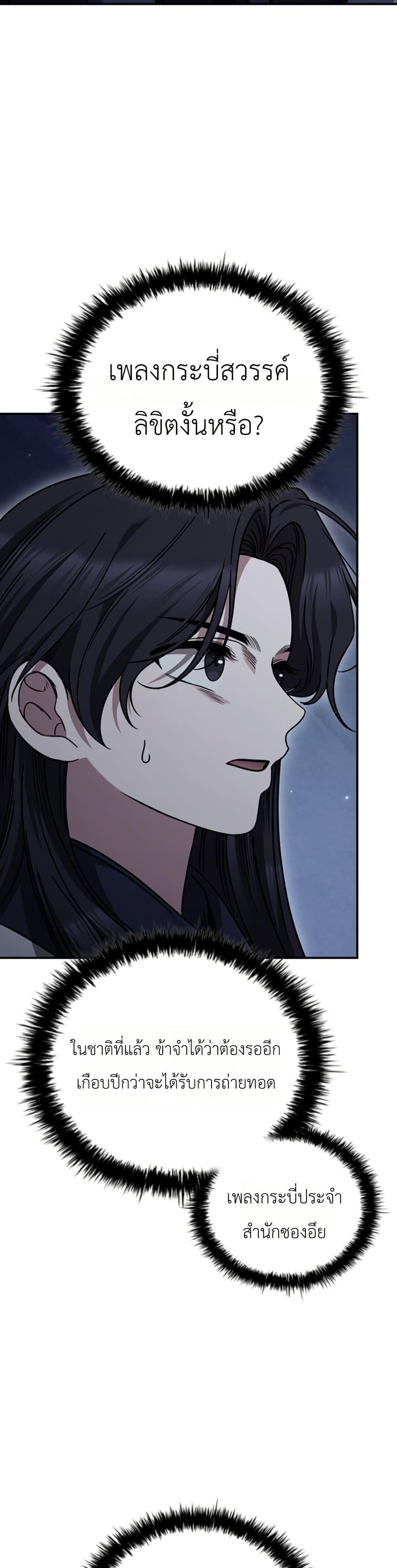 Manga-lc-com อ่านมังงะ อ่านการ์ตูน ออนไลน์ ฟรี Eldest Senior Lee Huis Second Chance in Life ตอนที่ 1 2 3 4 5 6 7 8 9 10 11 12 13 14 ฟรี ไม่มีโฆษณา Manga-lc - อ่าน มังงะ อ่าน การ์ตูน ออนไลน์ อ่านมังงะ ฟรี