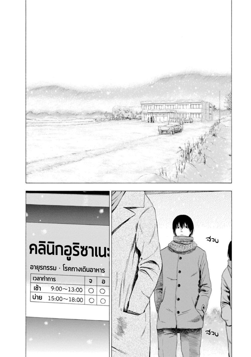 Manga-lc-com อ่านมังงะ อ่านการ์ตูน ออนไลน์ ฟรี Koisuru Kiseichuu ตอนที่ 1 2 3 4 5 6 7 8 9 10 11 12 13 14 ฟรี ไม่มีโฆษณา Manga-lc - อ่าน มังงะ อ่าน การ์ตูน ออนไลน์ อ่านมังงะ ฟรี