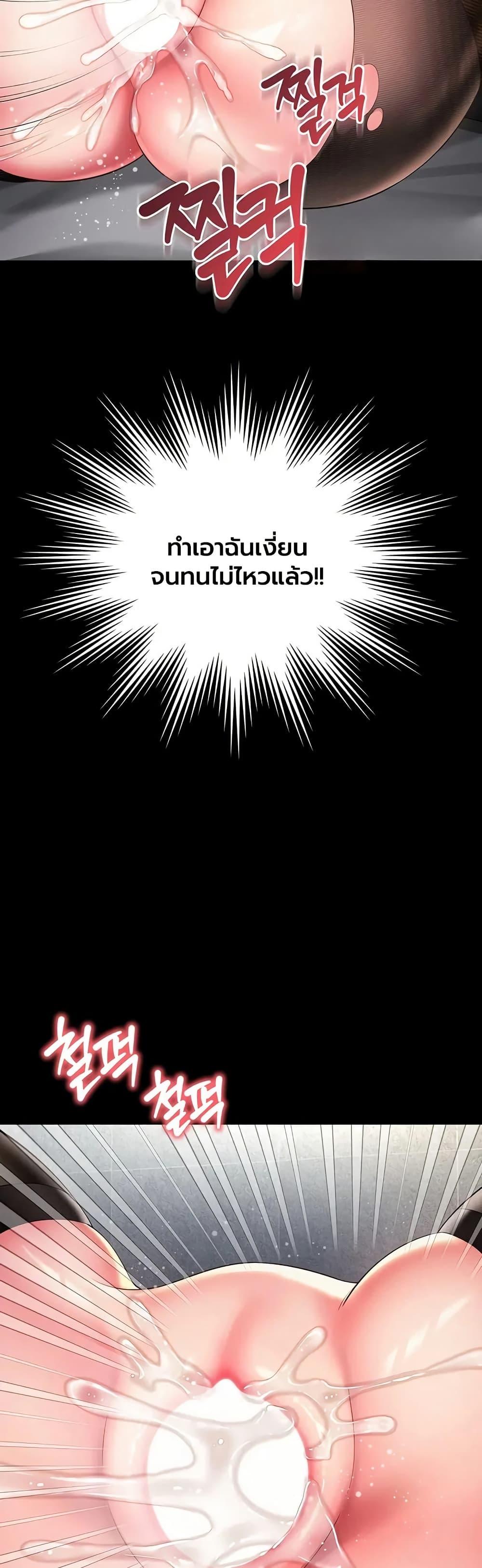 Doujin-Lc- อ่าน โดจิน มังฮวา เกาหลี ญี่ปุ่น จีน แปลไทย The Mother ตอนที่ 1 2 3 4 5 6 7 8 9 10 11 12 13 14 ฟรี ไม่มีโฆษณา อ่าน โดจิน Manhwa เกาหลี ญี่ปุ่น จีน เรามีครบ คัดมาให้เน้นๆ โดจิน 18+ รับประกันความฟินโดย  Doujin Lc