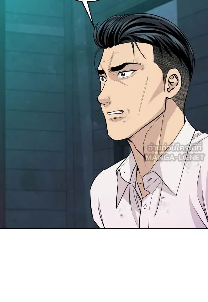 หลานอัจฉริยะ ตอนที่ 63 รูปที่ 8