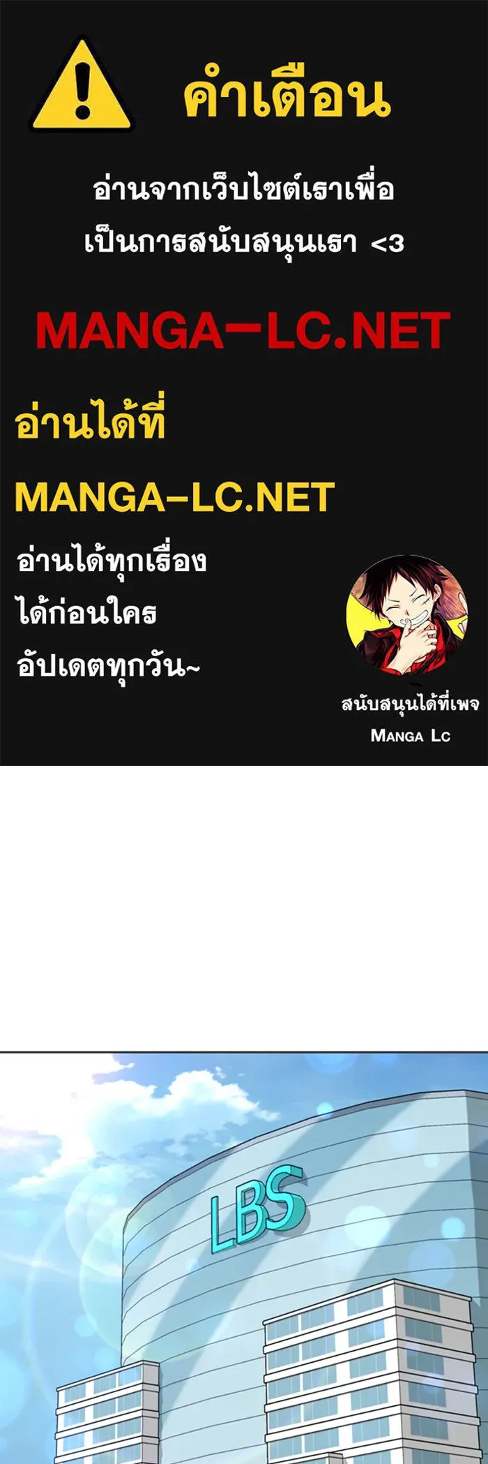 ตั้งแคมป์ฮีลใจในต่างโลก ตอนที่ 26 รูปที่ 1