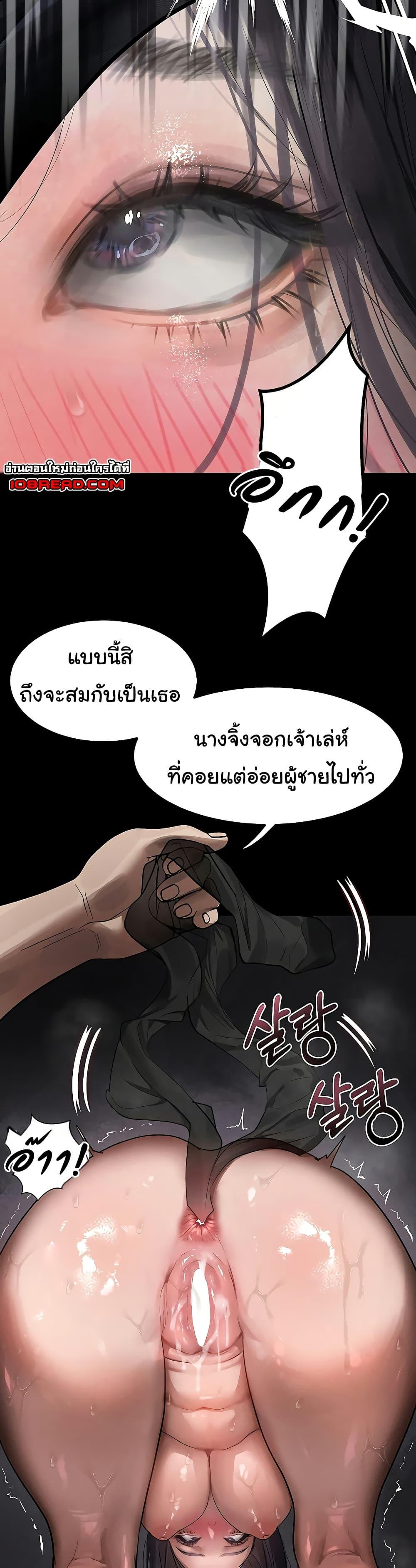 Doujin-Lc- อ่าน โดจิน มังฮวา เกาหลี ญี่ปุ่น จีน แปลไทย Dirty Talk ตอนที่ 1 2 3 4 5 6 7 8 9 10 11 12 13 14 ฟรี ไม่มีโฆษณา อ่าน โดจิน Manhwa เกาหลี ญี่ปุ่น จีน เรามีครบ คัดมาให้เน้นๆ โดจิน 18+ รับประกันความฟินโดย  Doujin Lc