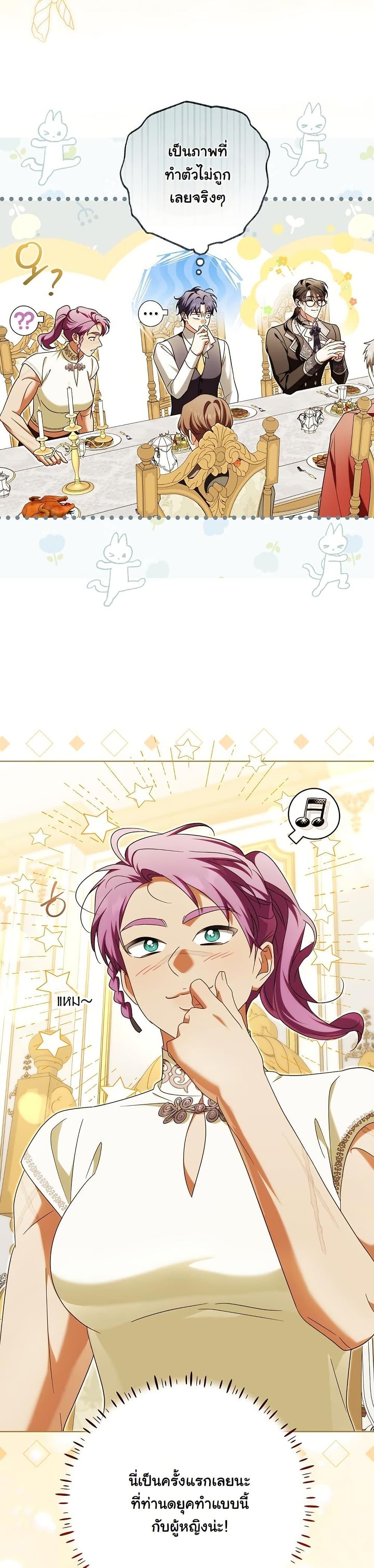 Manga-lc-com อ่านมังงะ อ่านการ์ตูน ออนไลน์ ฟรี I Will Buy Divine Power With Money! ตอนที่ 1 2 3 4 5 6 7 8 9 10 11 12 13 14 ฟรี ไม่มีโฆษณา Manga-lc - อ่าน มังงะ อ่าน การ์ตูน ออนไลน์ อ่านมังงะ ฟรี