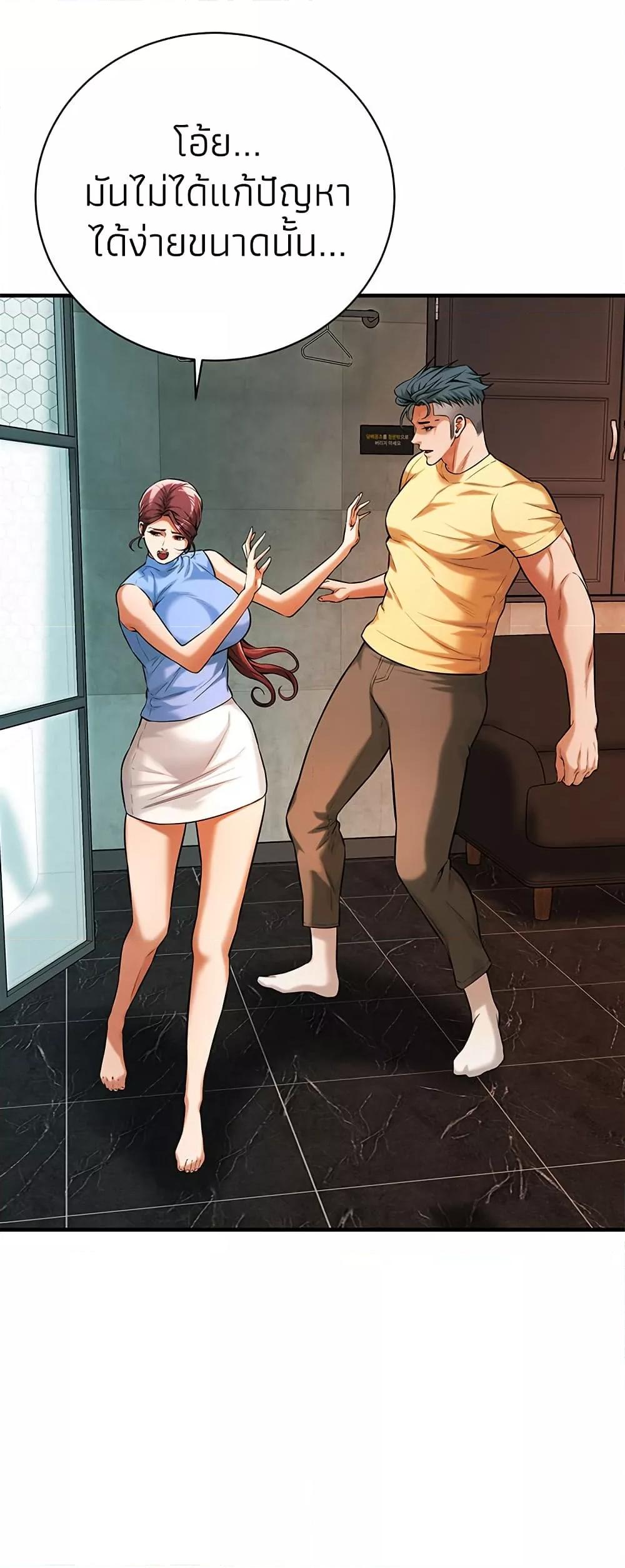Doujin-Lc- อ่าน โดจิน มังฮวา เกาหลี ญี่ปุ่น จีน แปลไทย Bastard ตอนที่ 1 2 3 4 5 6 7 8 9 10 11 12 13 14 ฟรี ไม่มีโฆษณา อ่าน โดจิน Manhwa เกาหลี ญี่ปุ่น จีน เรามีครบ คัดมาให้เน้นๆ โดจิน 18+ รับประกันความฟินโดย  Doujin Lc
