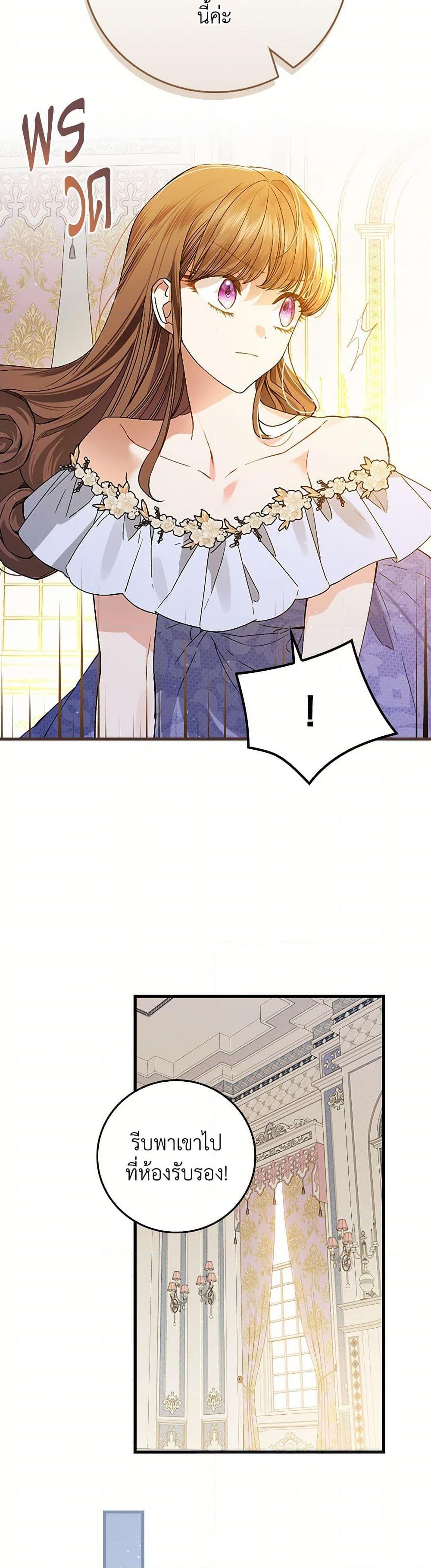 Manga-lc-com อ่านมังงะ อ่านการ์ตูน ออนไลน์ ฟรี The Perfect Plan for a Fairy-Tale Ending ตอนที่ 1 2 3 4 5 6 7 8 9 10 11 12 13 14 ฟรี ไม่มีโฆษณา Manga-lc - อ่าน มังงะ อ่าน การ์ตูน ออนไลน์ อ่านมังงะ ฟรี