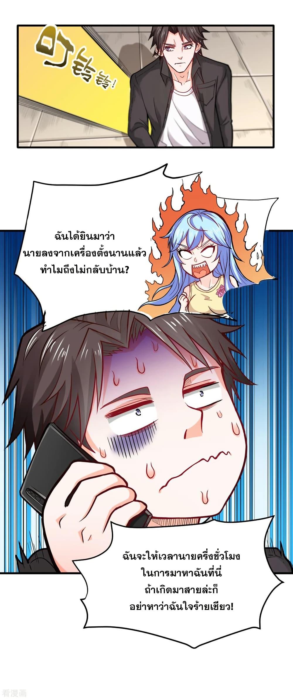 Manga-lc-com อ่านมังงะ อ่านการ์ตูน ออนไลน์ ฟรี Peerless Doctor in the City ตอนที่ 1 2 3 4 5 6 7 8 9 10 11 12 13 14 ฟรี ไม่มีโฆษณา Manga-lc - อ่าน มังงะ อ่าน การ์ตูน ออนไลน์ อ่านมังงะ ฟรี