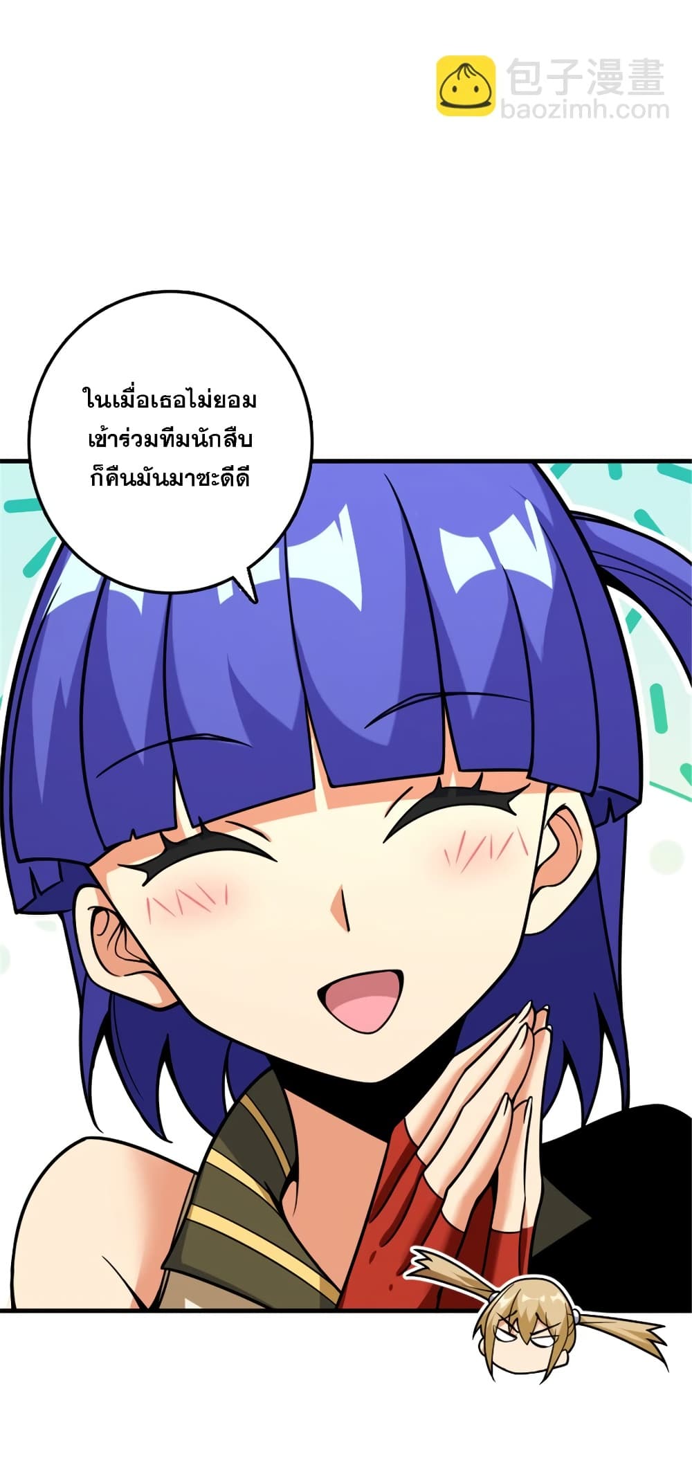 Manga-lc-com อ่านมังงะ อ่านการ์ตูน ออนไลน์ ฟรี Release That Witch ตอนที่ 1 2 3 4 5 6 7 8 9 10 11 12 13 14 ฟรี ไม่มีโฆษณา Manga-lc - อ่าน มังงะ อ่าน การ์ตูน ออนไลน์ อ่านมังงะ ฟรี