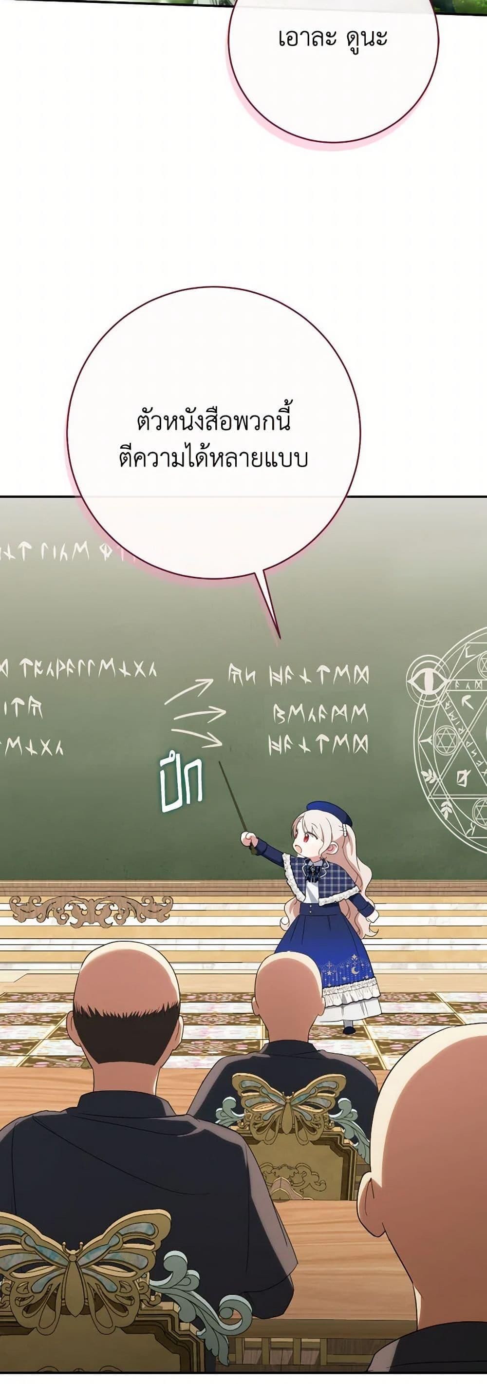 Manga-lc-com อ่านมังงะ อ่านการ์ตูน ออนไลน์ ฟรี The Wicked Little Princess ตอนที่ 1 2 3 4 5 6 7 8 9 10 11 12 13 14 ฟรี ไม่มีโฆษณา Manga-lc - อ่าน มังงะ อ่าน การ์ตูน ออนไลน์ อ่านมังงะ ฟรี