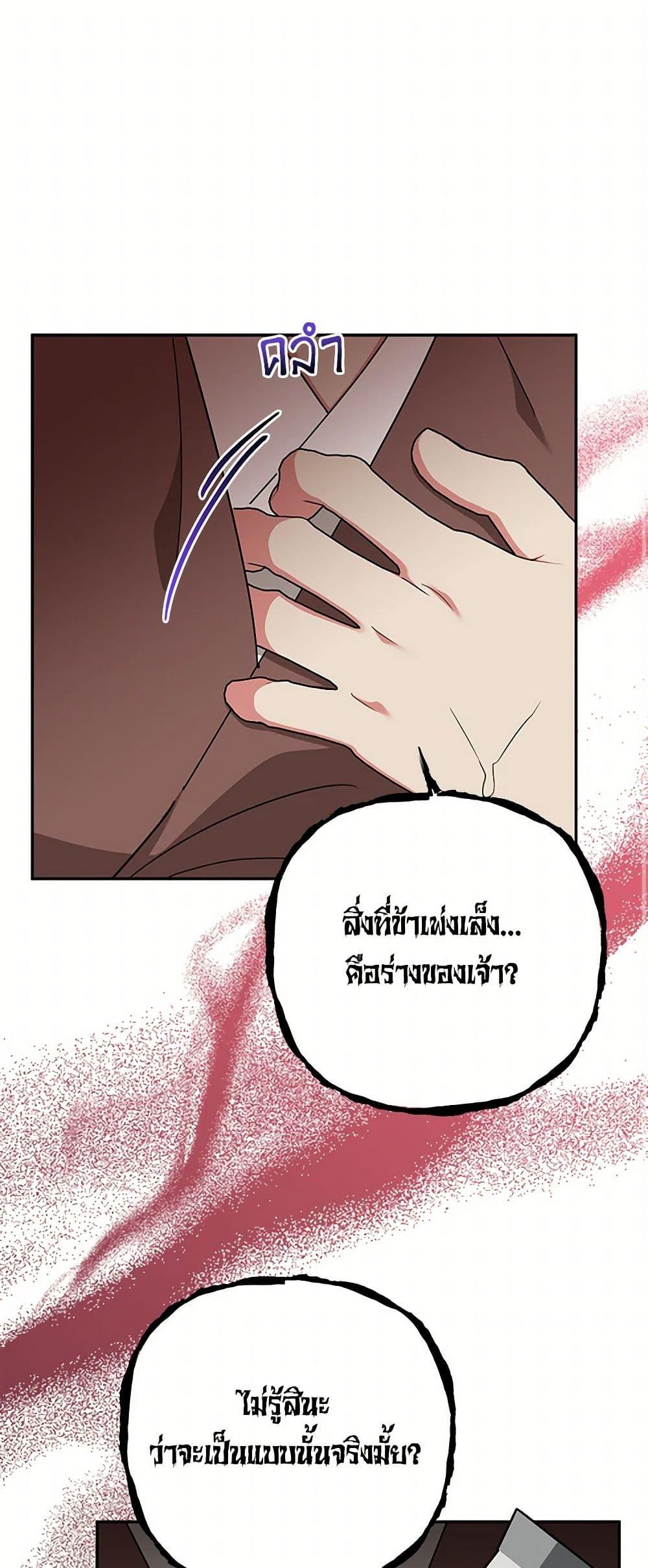 Manga-lc-com อ่านมังงะ อ่านการ์ตูน ออนไลน์ ฟรี Precious Daughter of the Greatest Martial Arts Villain ตอนที่ 1 2 3 4 5 6 7 8 9 10 11 12 13 14 ฟรี ไม่มีโฆษณา Manga-lc - อ่าน มังงะ อ่าน การ์ตูน ออนไลน์ อ่านมังงะ ฟรี