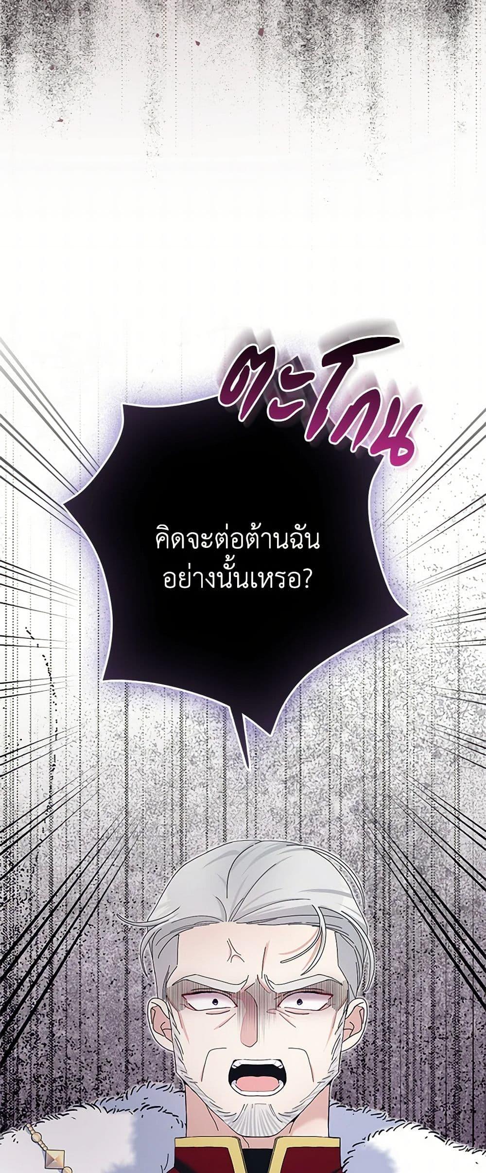 Manga-lc-com อ่านมังงะ อ่านการ์ตูน ออนไลน์ ฟรี Please Marry Me Again! ตอนที่ 1 2 3 4 5 6 7 8 9 10 11 12 13 14 ฟรี ไม่มีโฆษณา Manga-lc - อ่าน มังงะ อ่าน การ์ตูน ออนไลน์ อ่านมังงะ ฟรี